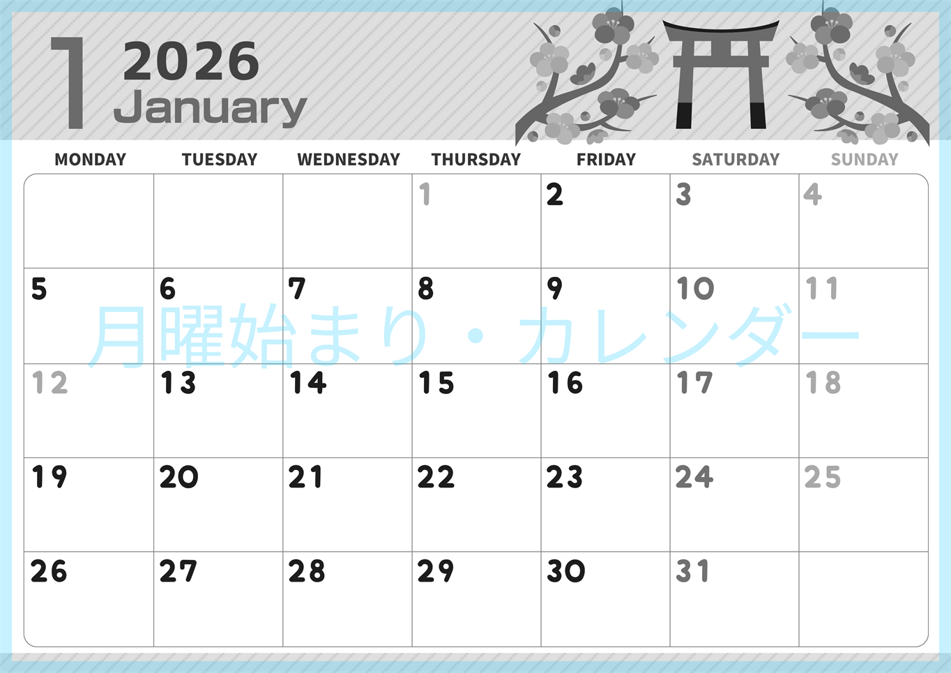 2026年1月横型モノクロの月曜始まり 神社の鳥居イラストのかわいいA4無料白黒カレンダー(2026-00350101)