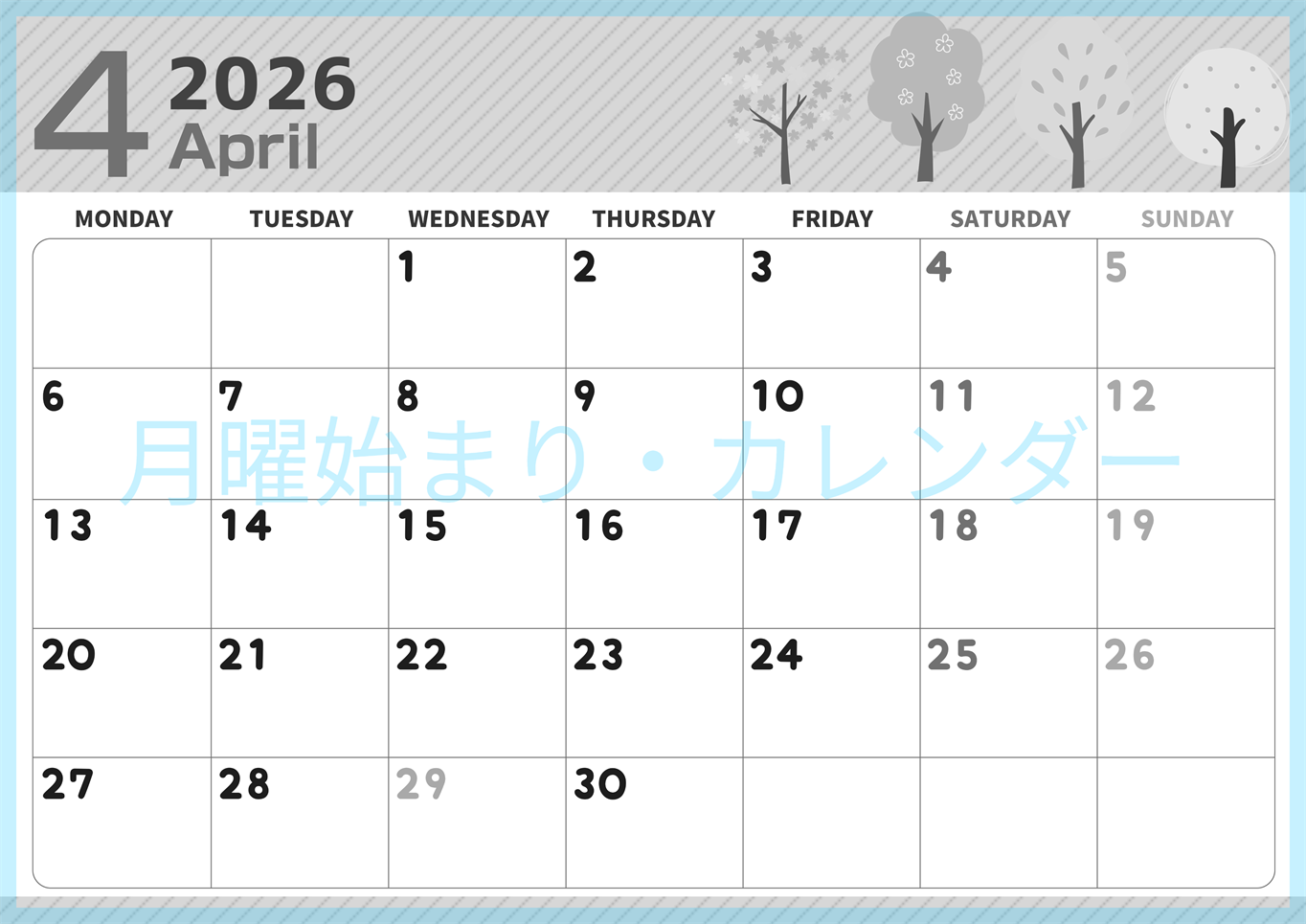2026年4月横型モノクロの月曜始まり 桜木イラストのかわいいA4無料白黒カレンダー(2026-00350401)