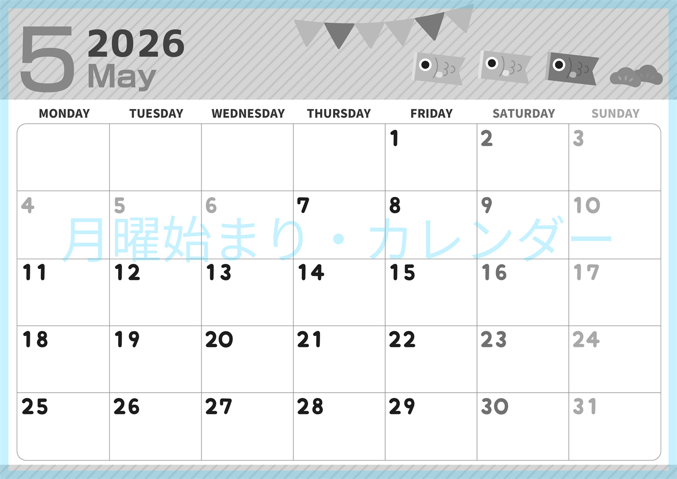 2026年5月横型モノクロの月曜始まり 鯉のイラストのかわいいA4無料白黒カレンダー(2026-00350501)