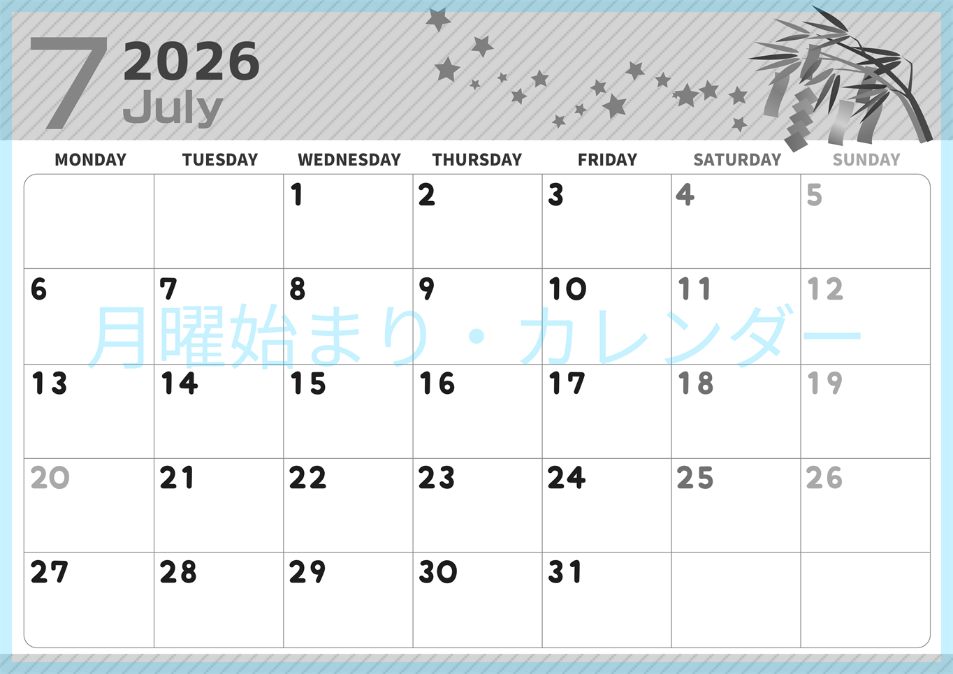 2026年7月横型モノクロの月曜始まり 天の川イラストのかわいいA4無料白黒カレンダー(2026-00350701)