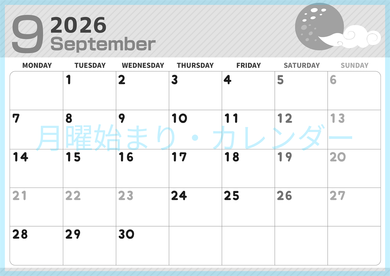 2026年9月横型モノクロの月曜始まり 満月イラストのかわいいA4無料白黒カレンダー(2026-00350901)