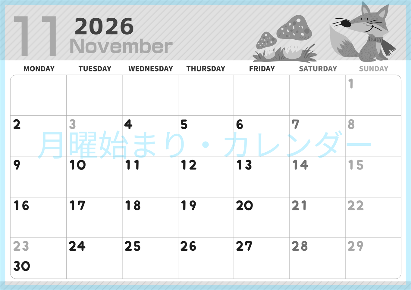 2026年11月横型モノクロの月曜始まり 小動物イラストのかわいいA4無料白黒カレンダー(2026-00351101)