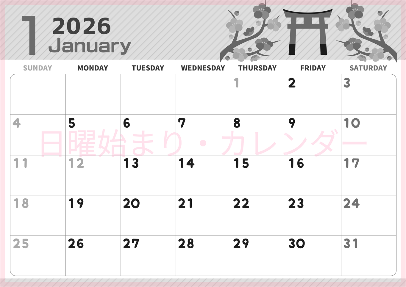 2026年1月横型モノクロの日曜始まり 鳥居イラストのかわいいA4無料白黒カレンダー(2026-00350100)
