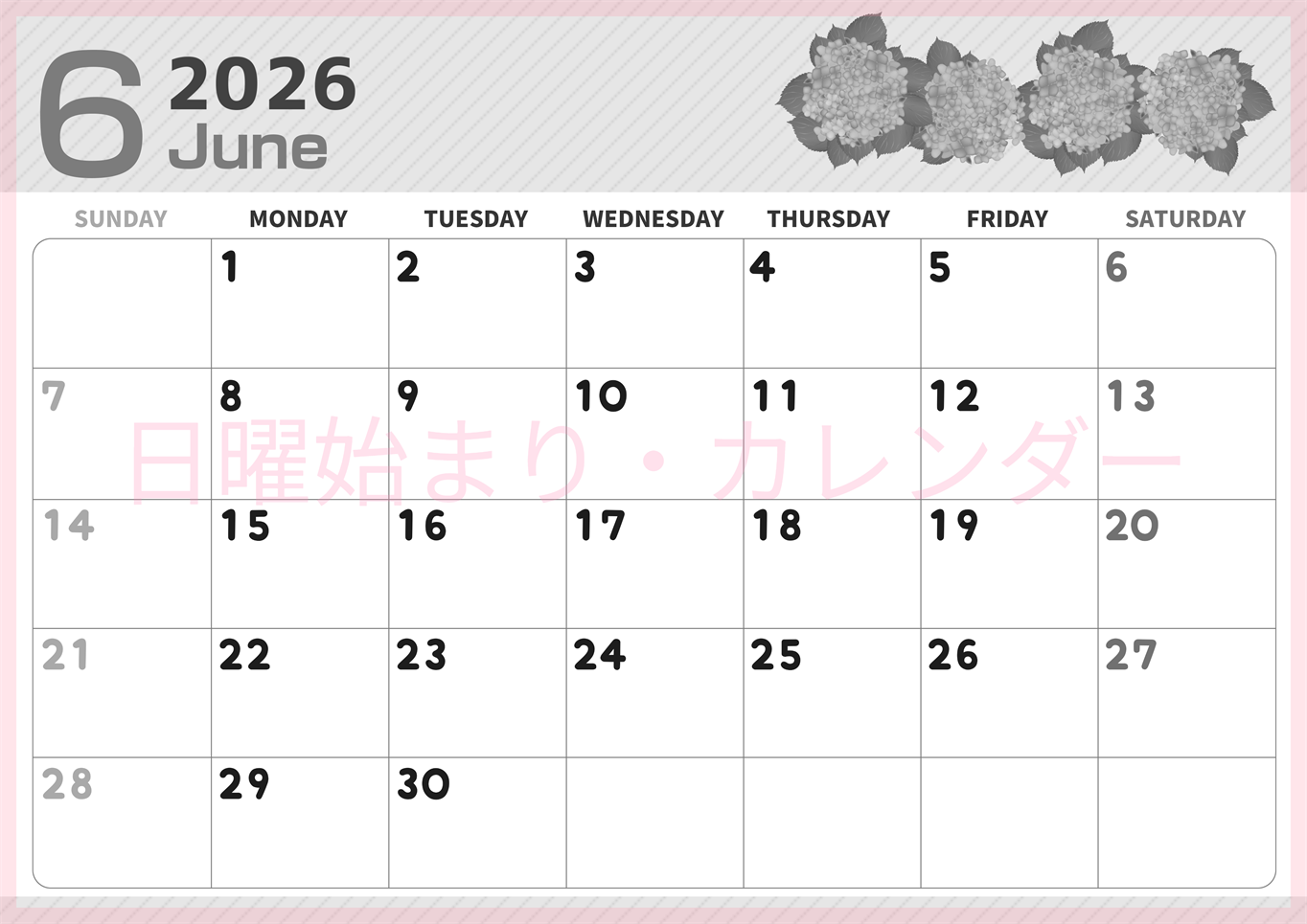 2026年6月横型モノクロの日曜始まり 季節の花イラストのかわいいA4無料白黒カレンダー(2026-00350600)