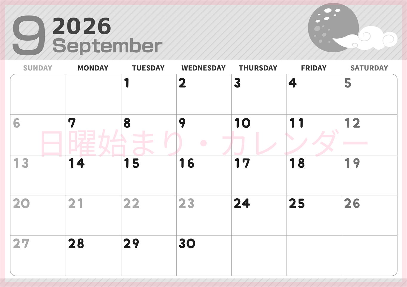 2026年9月横型モノクロの日曜始まり 満月イラストのかわいいA4無料白黒カレンダー(2026-00350900)