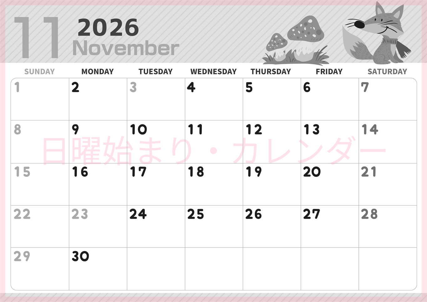 2026年11月横型モノクロの日曜始まり 小動物イラストのかわいいA4無料白黒カレンダー(2026-00351100)