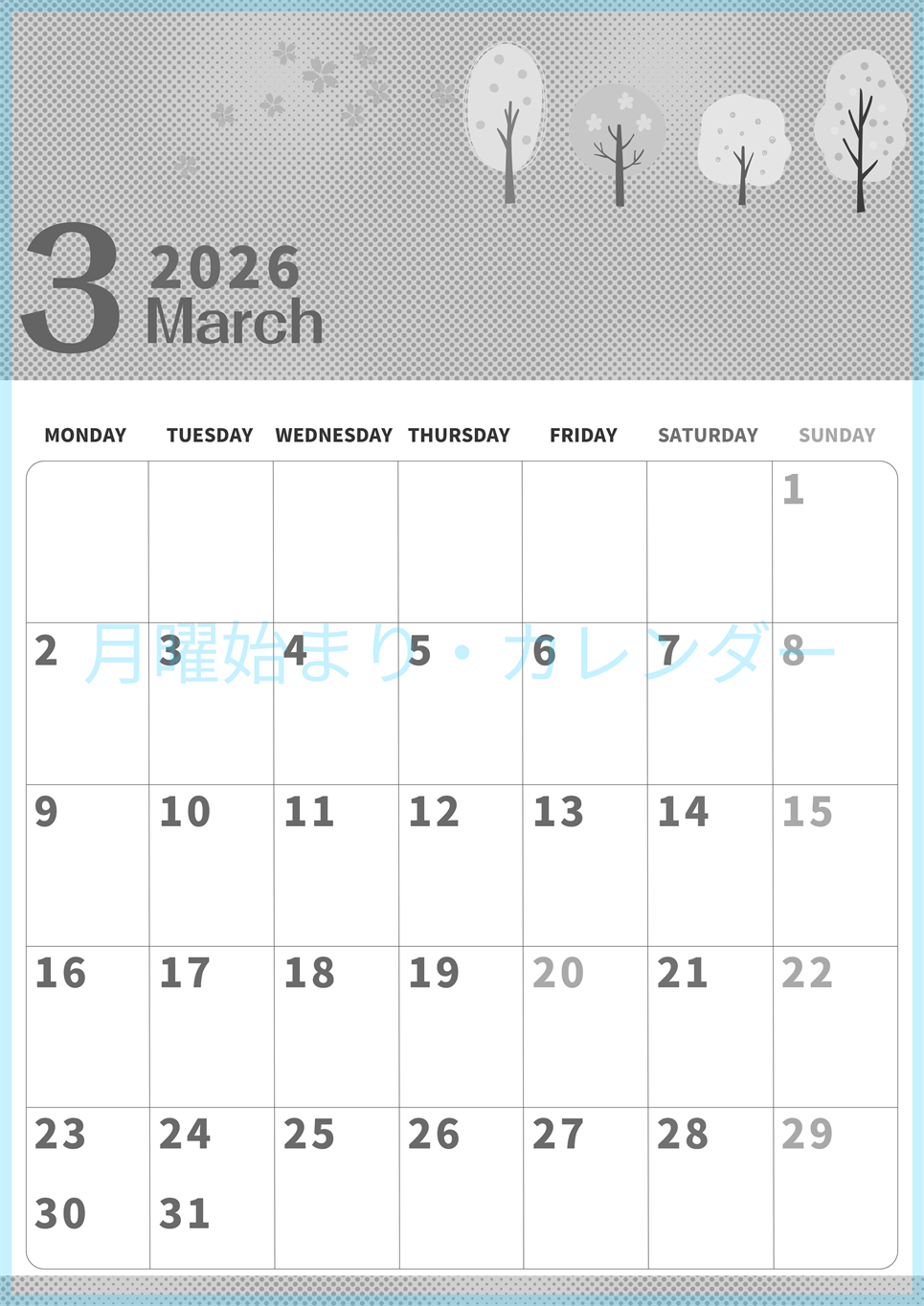 2026年3月縦型モノクロの月曜始まり 桜の木イラストのかわいいA4無料白黒カレンダー(2026-00360311)