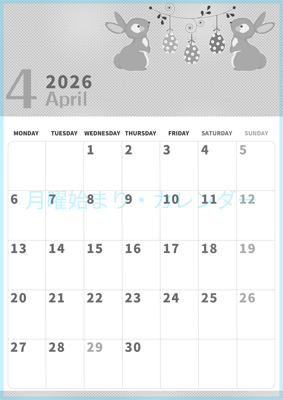 2026年4月縦型モノクロの月曜始まり うさぎイラストのかわいいA4無料白黒カレンダー(2026-00360411)