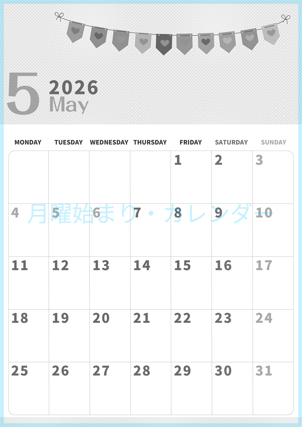 2026年5月縦型モノクロの月曜始まり 旗のイラストのかわいいA4無料白黒カレンダー(2026-00360511)