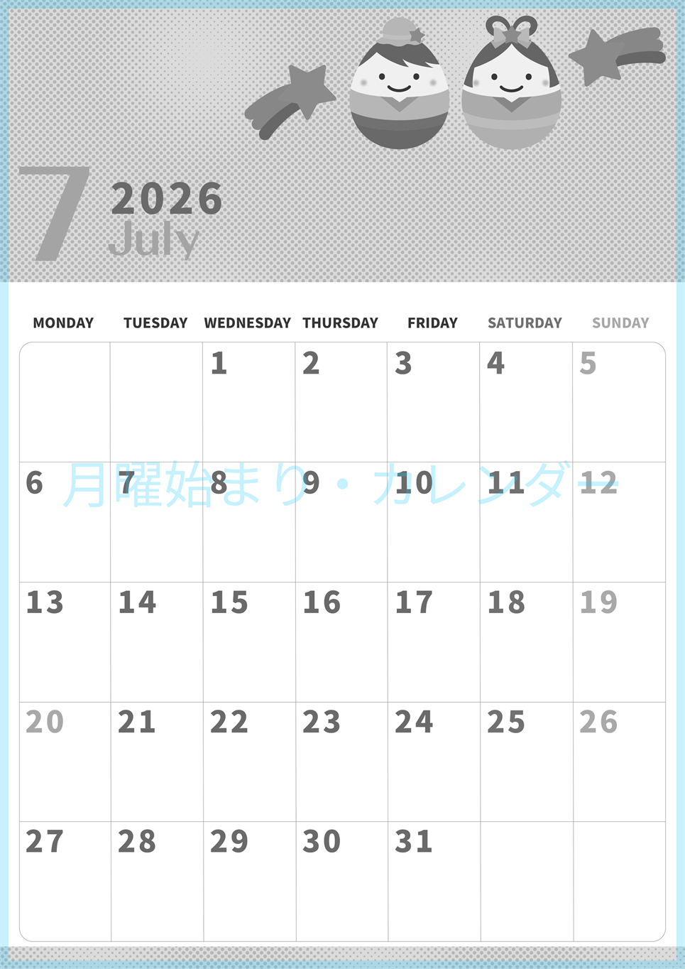 2026年7月縦型モノクロの月曜始まり 季節の行事のかわいいイラストA4無料白黒カレンダー(2026-00360711)