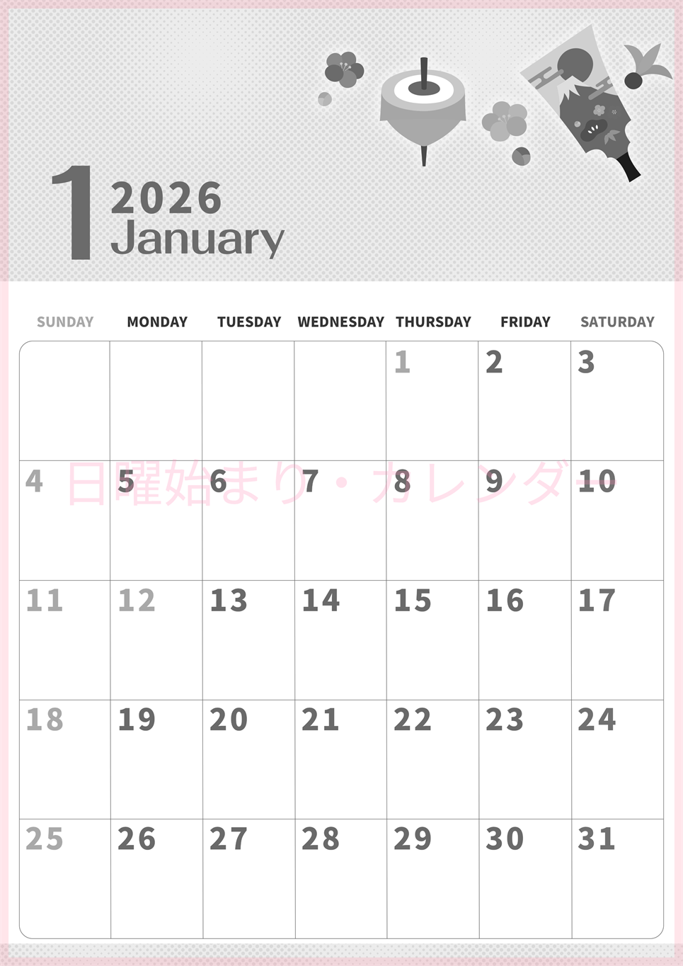 2026年1月縦型モノクロの日曜始まり 羽子板イラストのかわいいA4無料白黒カレンダー素材(2026-00360110)