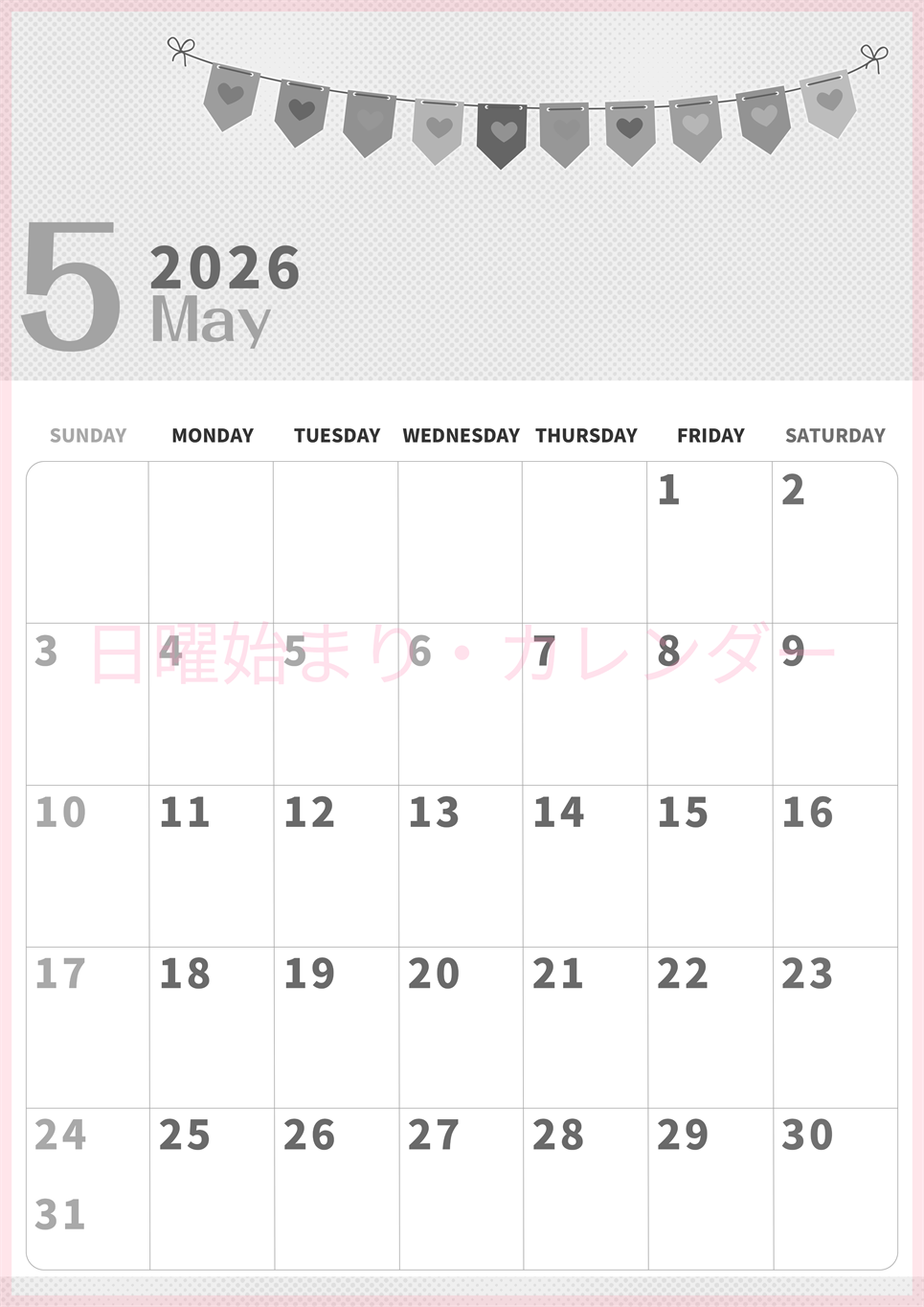 2026年5月縦型モノクロの日曜始まり 旗のイラストのかわいいA4無料白黒カレンダー(2026-00360510)