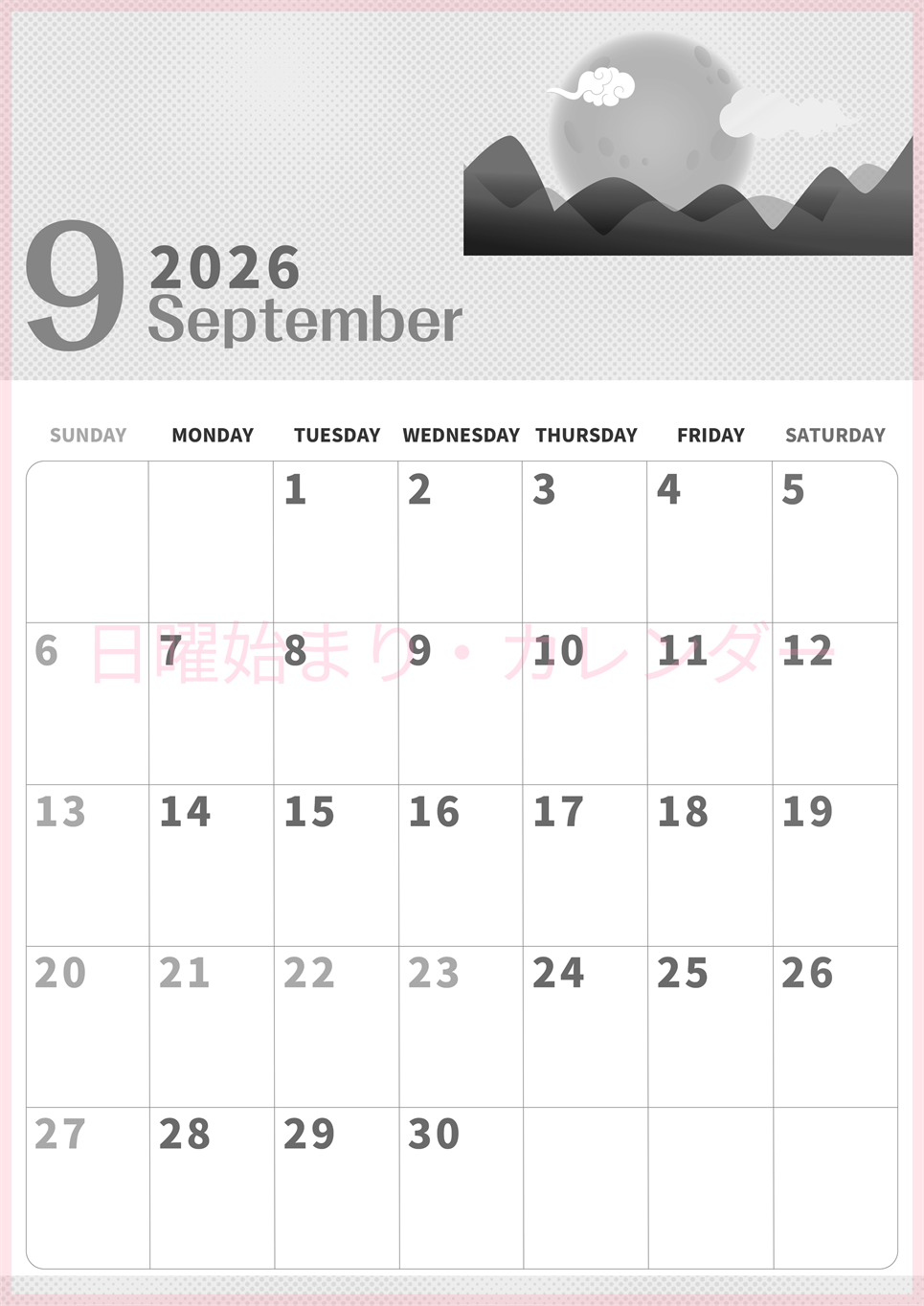 2026年9月縦型モノクロの日曜始まり 季節イラストのかわいいA4無料白黒カレンダー(2026-00360910)