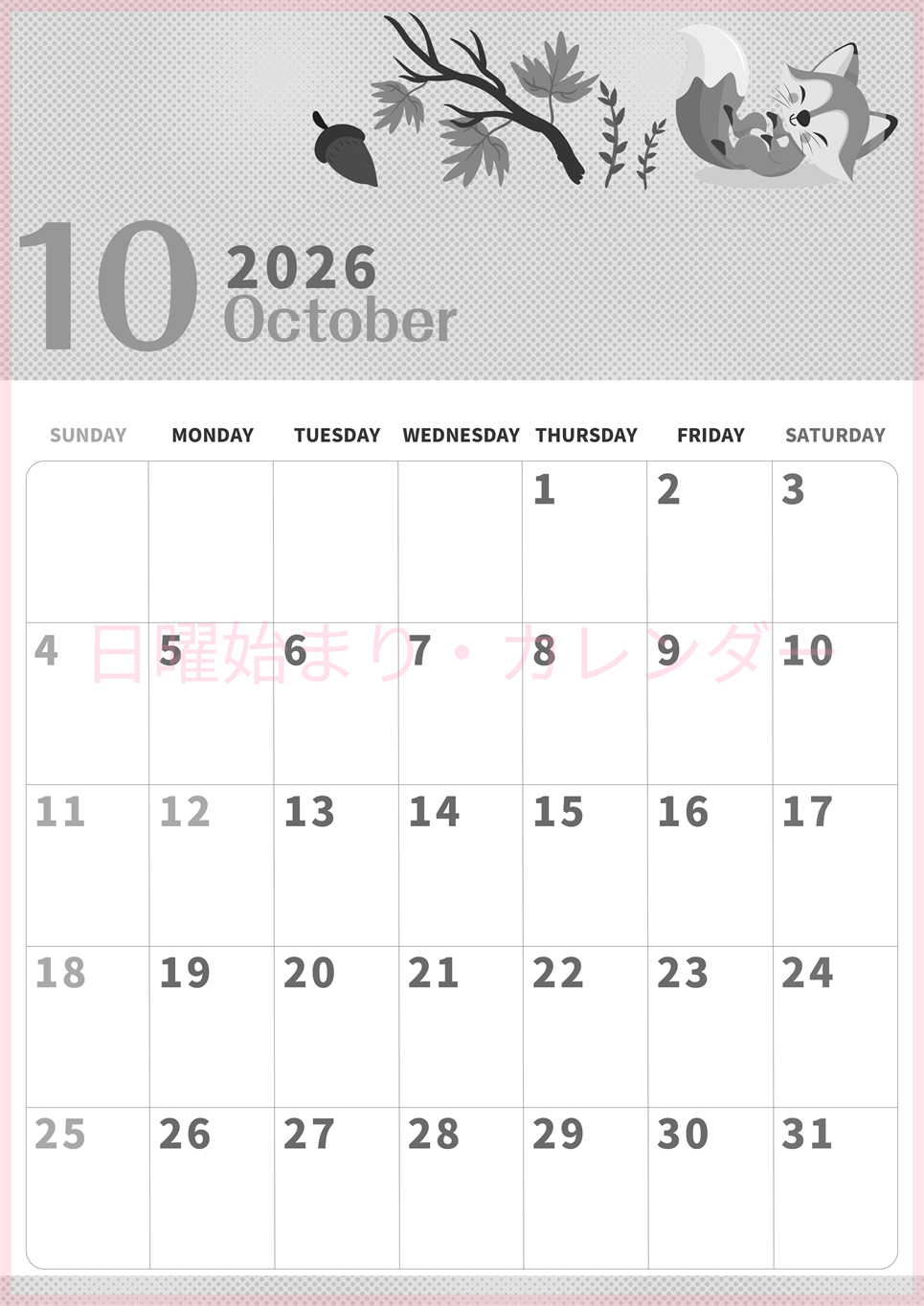 2026年10月縦型モノクロの日曜始まり 秋のイラストがかわいいA4無料白黒カレンダー(2026-00361010)