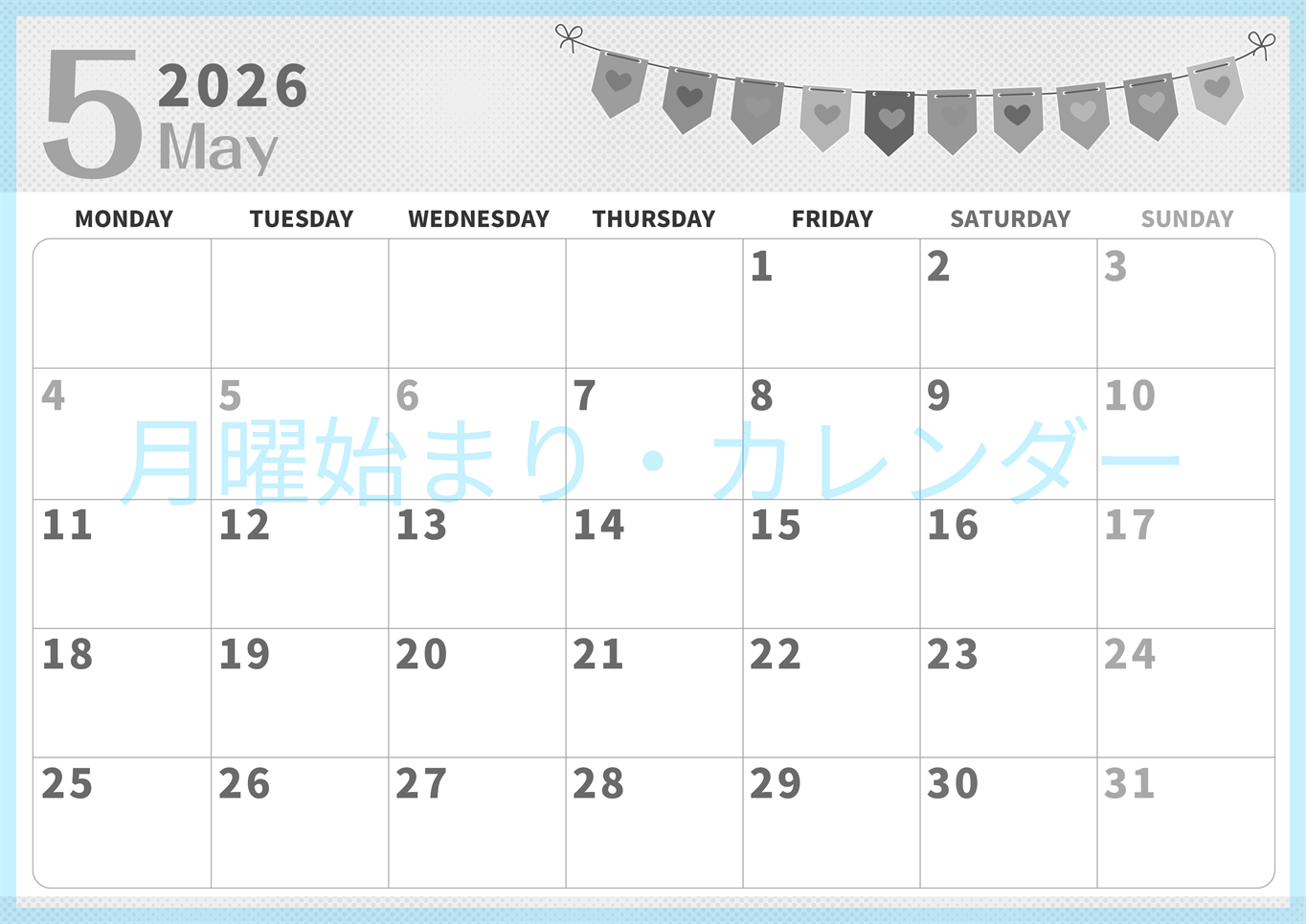 2026年5月横型モノクロの月曜始まり 旗のイラストのかわいいA4無料白黒カレンダー(2026-00360501)