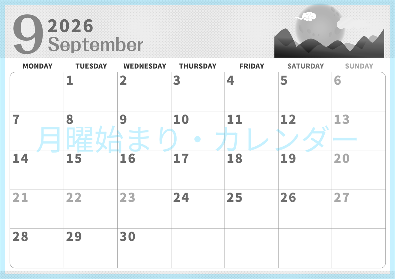 2026年9月横型モノクロの月曜始まり 季節イラストのかわいいA4無料白黒カレンダー(2026-00360901)