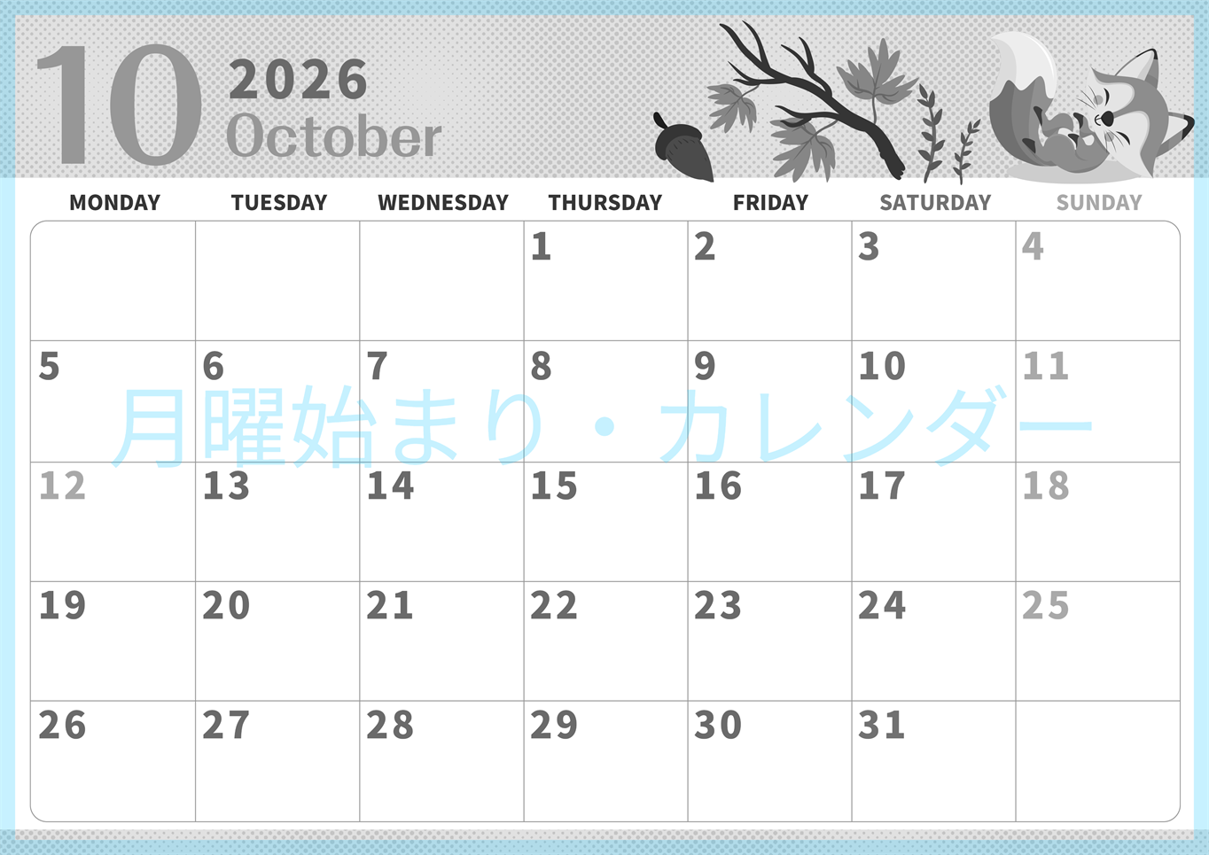 2026年10月横型モノクロの月曜始まり 秋のイラストがかわいいA4無料白黒カレンダー(2026-00361001)