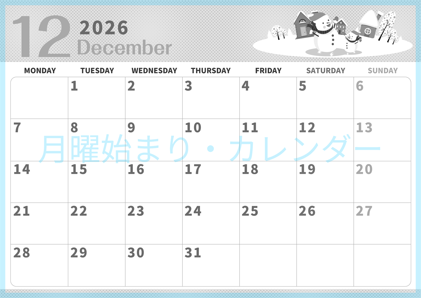 2026年12月横型モノクロの月曜始まり 雪景色イラストのかわいいA4無料白黒カレンダー(2026-00361201)