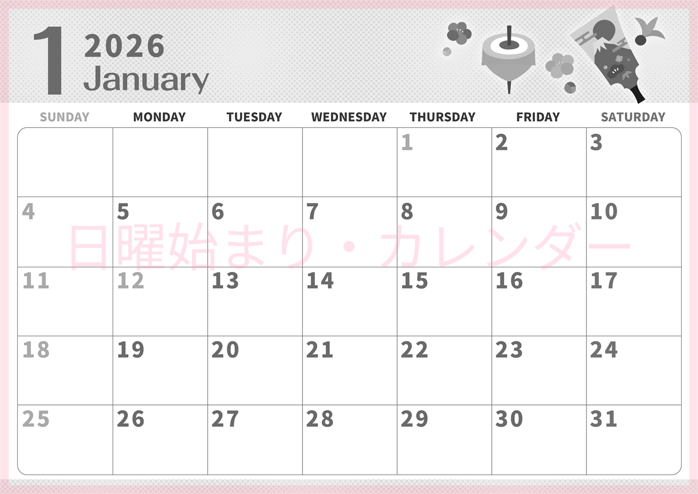 2026年1月横型モノクロの日曜始まり 羽子板イラストのかわいいA4無料白黒カレンダー(2026-00360100)