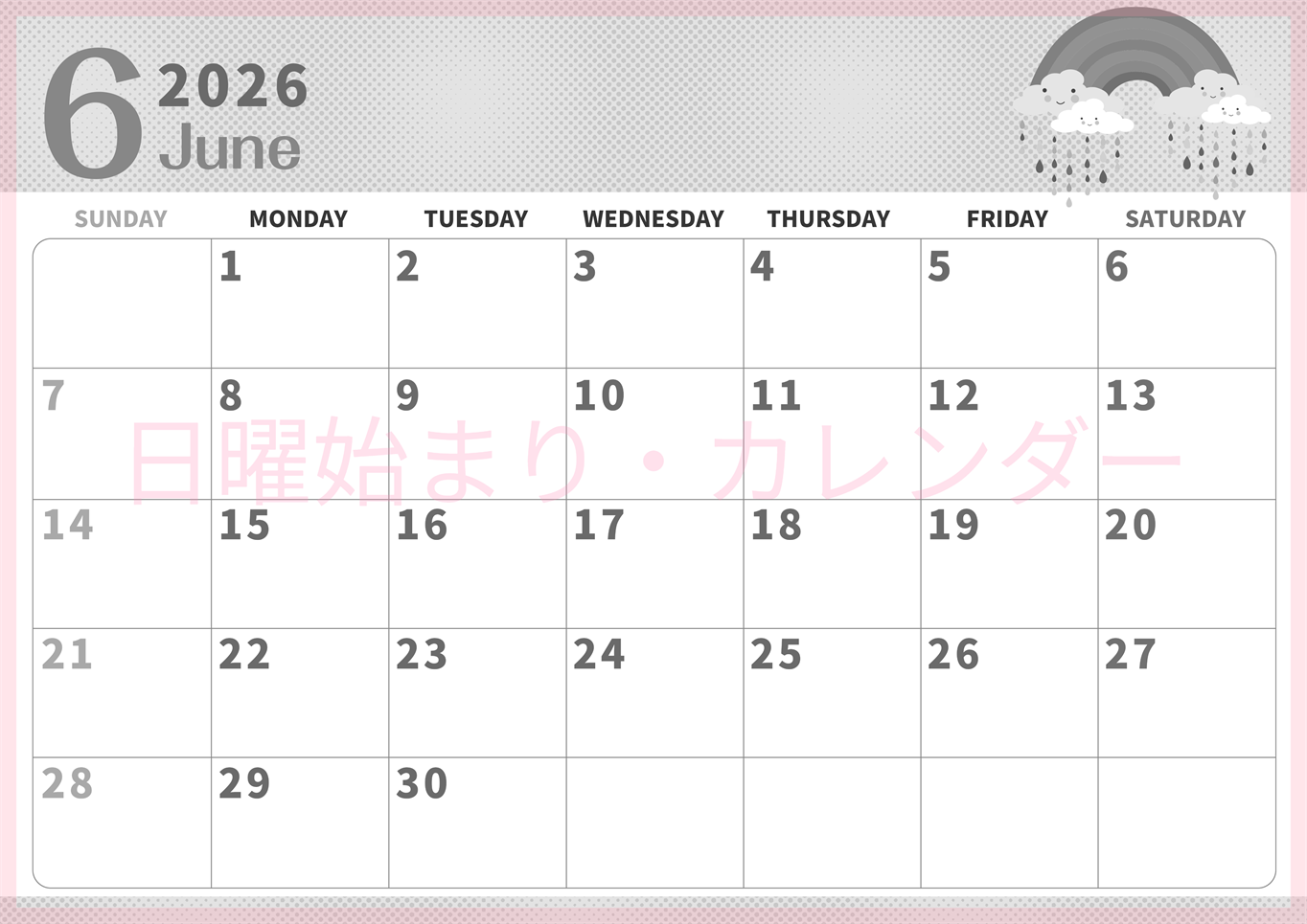 2026年6月横型モノクロの日曜始まり 雨雲イラストのかわいいA4無料白黒カレンダー(2026-00360600)