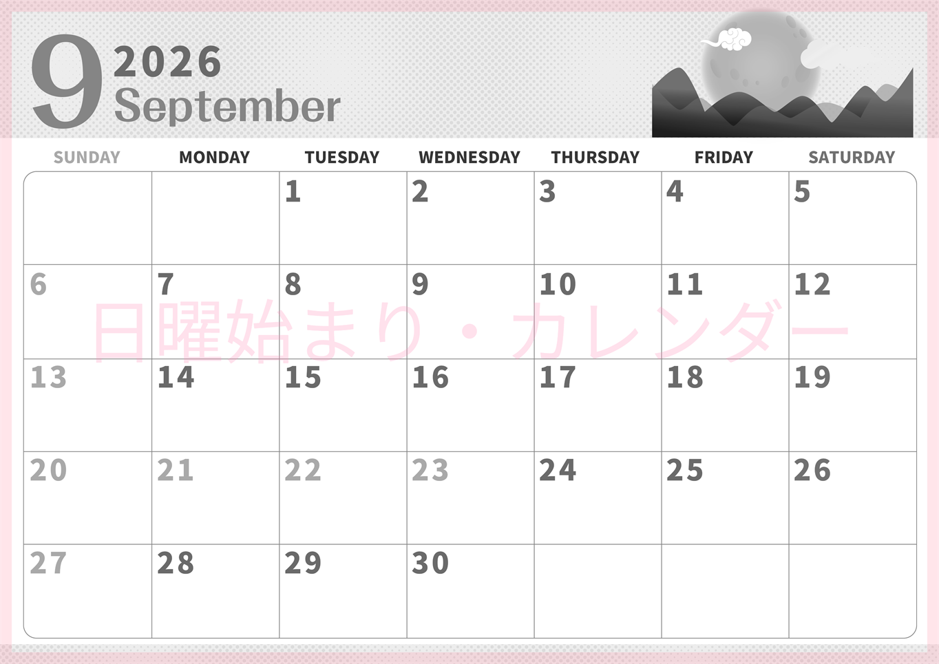 2026年9月横型モノクロの日曜始まり 季節イラストのかわいいA4無料白黒カレンダー(2026-00360900)