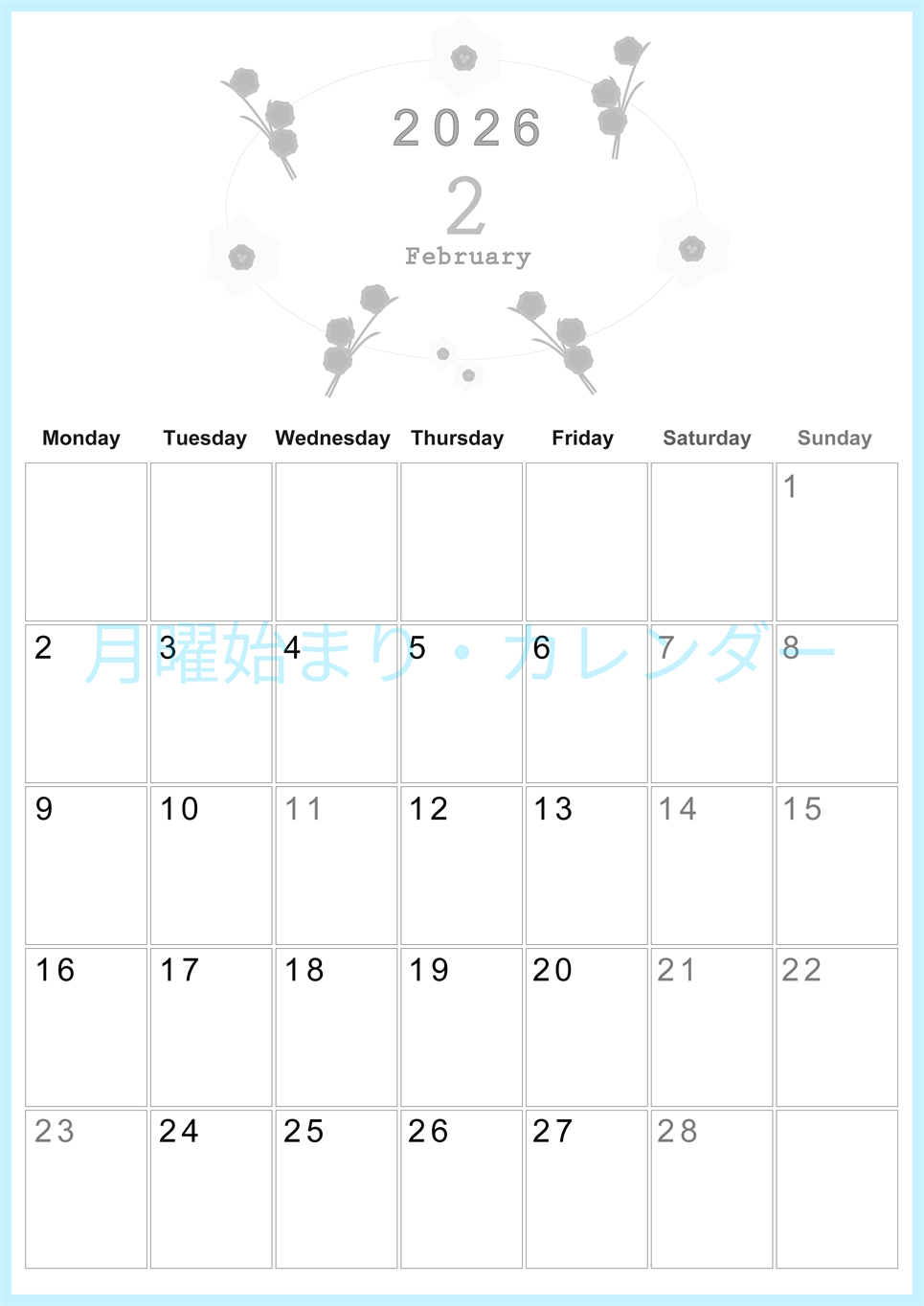 2026年2月縦型モノクロの月曜始まり 草花がかわいいイラストA4無料白黒カレンダー(2026-00370211)