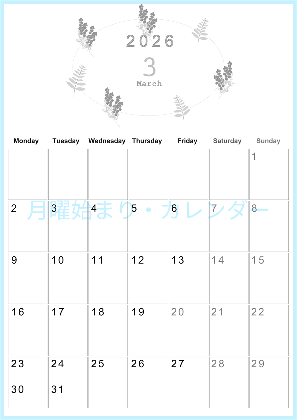 2026年3月縦型モノクロの月曜始まり フラワーイラストのかわいいA4無料白黒カレンダー(2026-00370311)