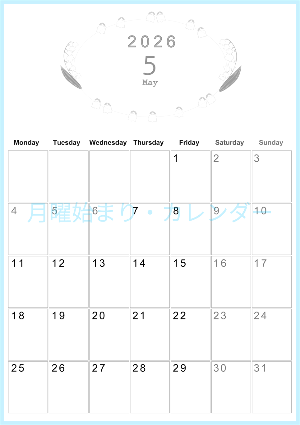 2026年5月縦型モノクロの月曜始まり すずらんイラストのかわいいA4無料白黒カレンダー(2026-00370511)