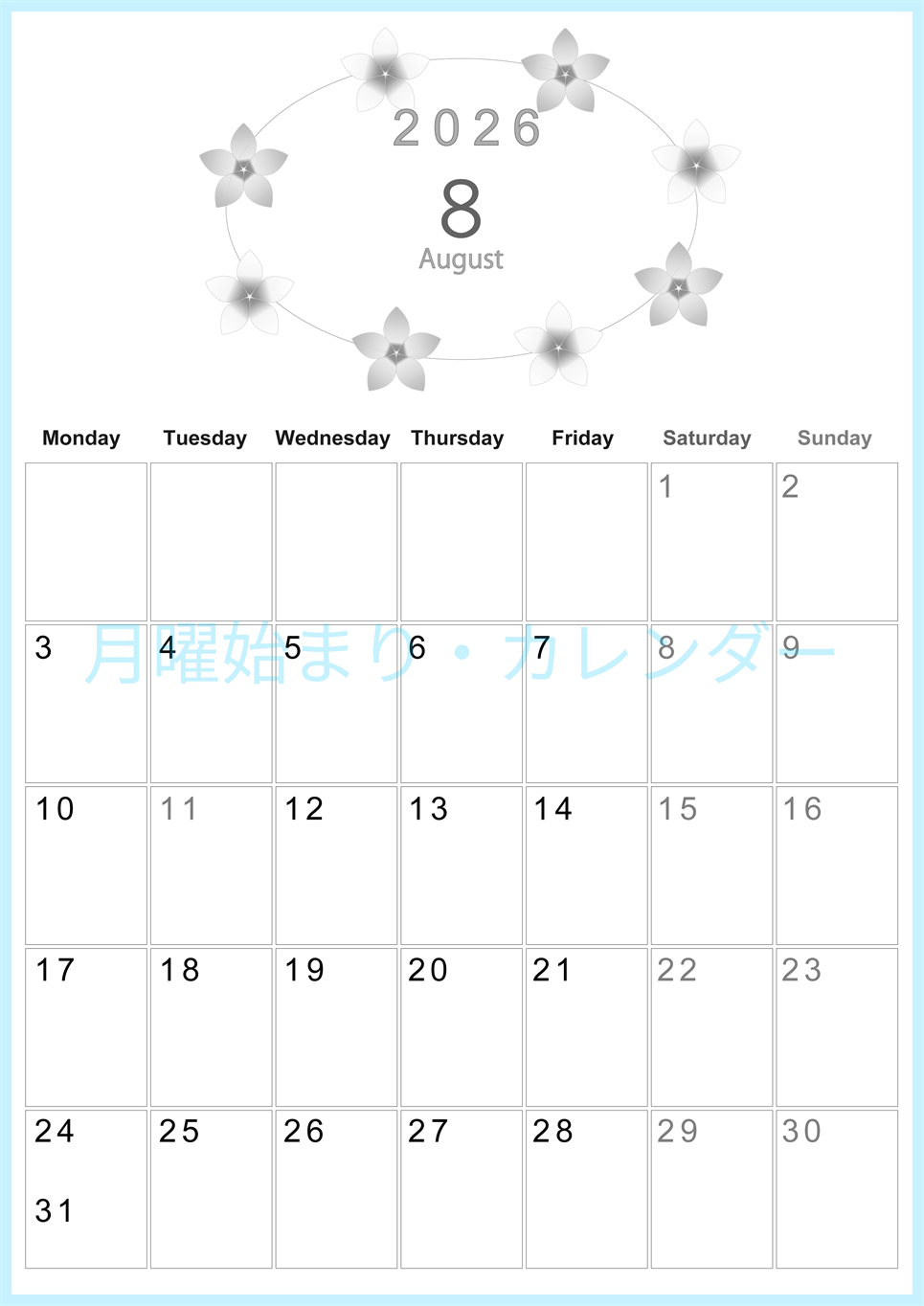 2026年8月縦型モノクロの月曜始まり プルメリアがかわいいイラストA4無料白黒カレンダー(2026-00370811)
