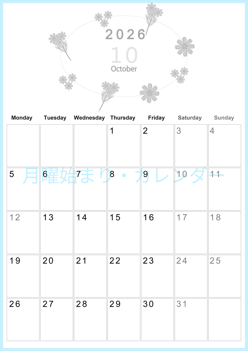 2026年10月縦型モノクロの月曜始まり 花イラストのかわいいA4無料白黒カレンダー(2026-00371011)