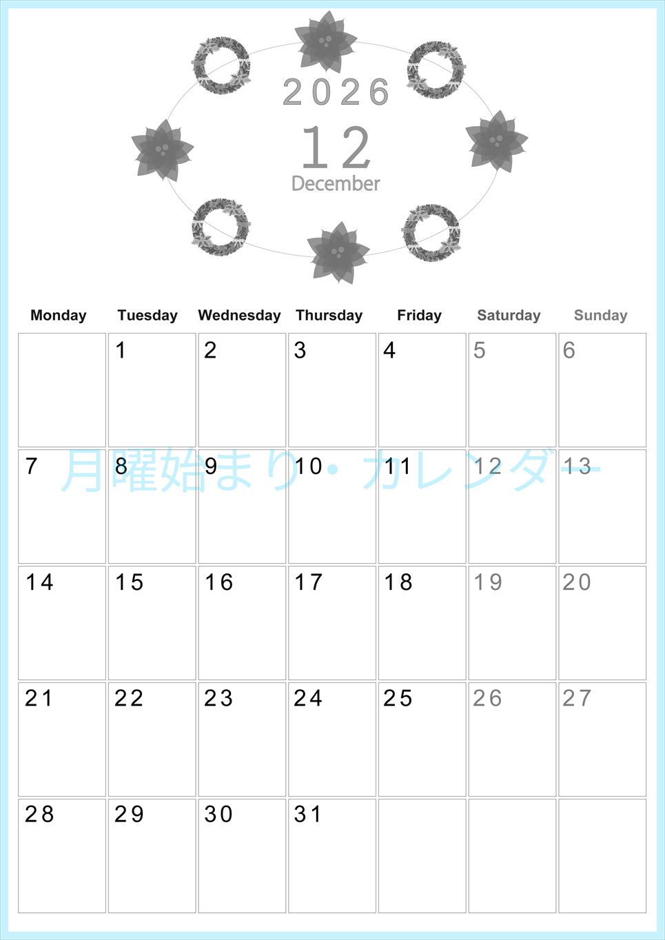 2026年12月縦型モノクロの月曜始まり ポインセチアがかわいいイラストA4無料白黒カレンダー(2026-00371211)