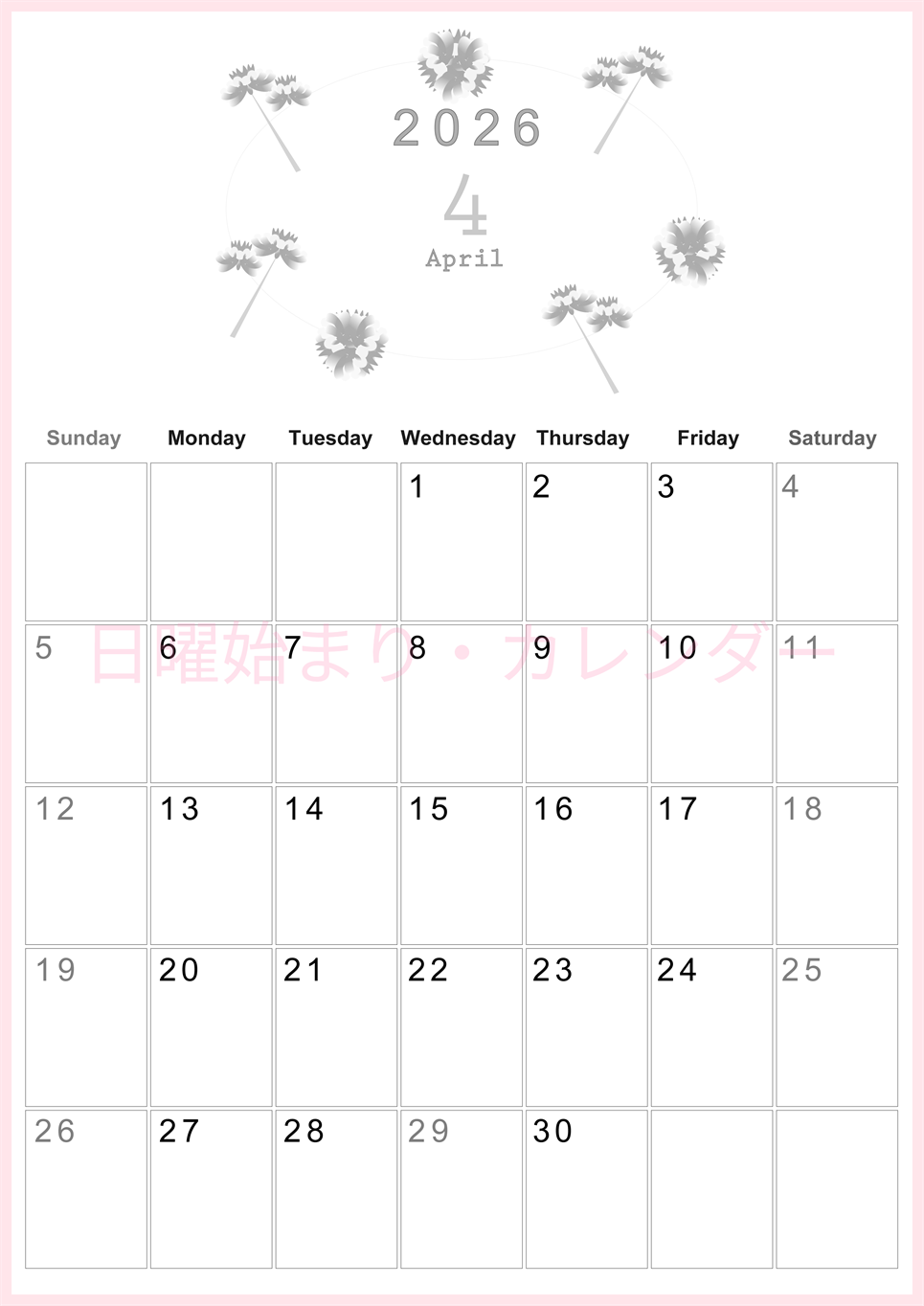 2026年4月縦型モノクロの日曜始まり 牡丹桜イラストのかわいいA4無料白黒カレンダー(2026-00370410)