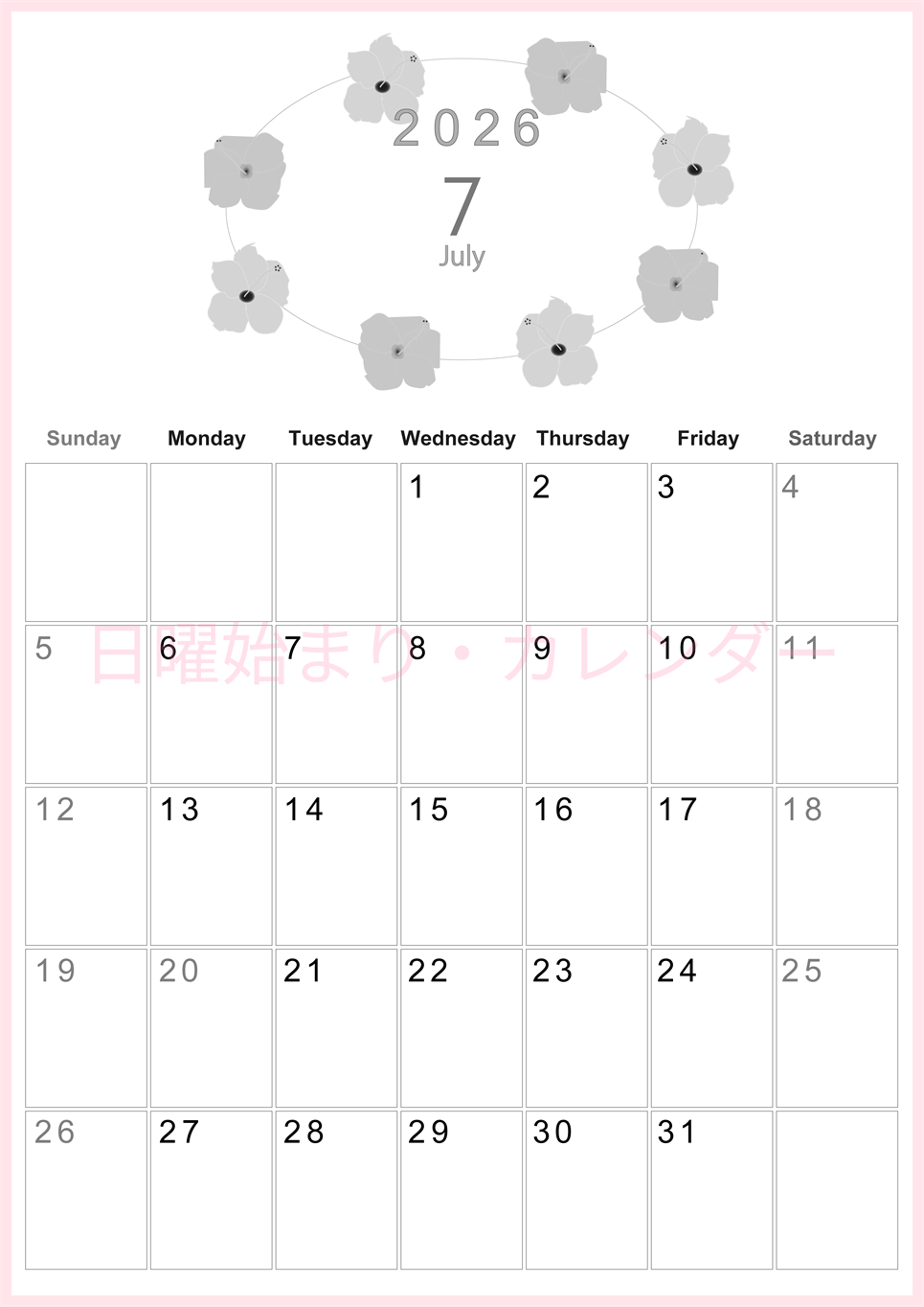 2026年7月縦型モノクロの日曜始まり 花のイラストがかわいいA4無料白黒カレンダー(2026-00370710)