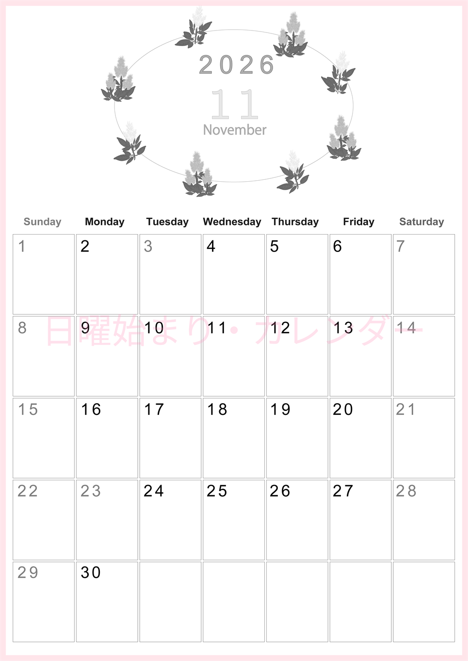 2026年11月縦型モノクロの日曜始まり 花イラストのかわいいA4無料白黒カレンダー(2026-00371110)