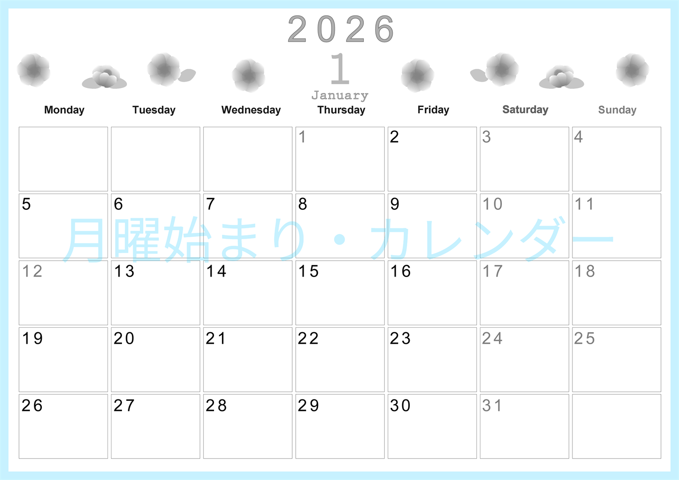 2026年1月横型モノクロの月曜始まり 花イラストのかわいいA4無料白黒カレンダー(2026-00370101)