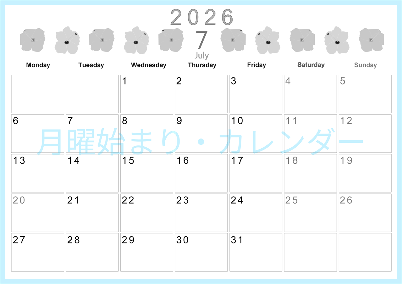 2026年7月横型モノクロの月曜始まり 花のイラストがかわいいA4無料白黒カレンダー(2026-00370701)