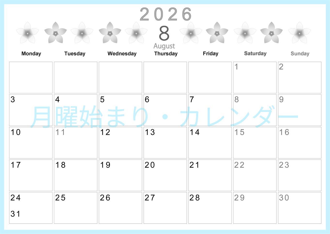 2026年8月横型モノクロの月曜始まり プルメリアがかわいいイラストA4無料白黒カレンダー(2026-00370801)