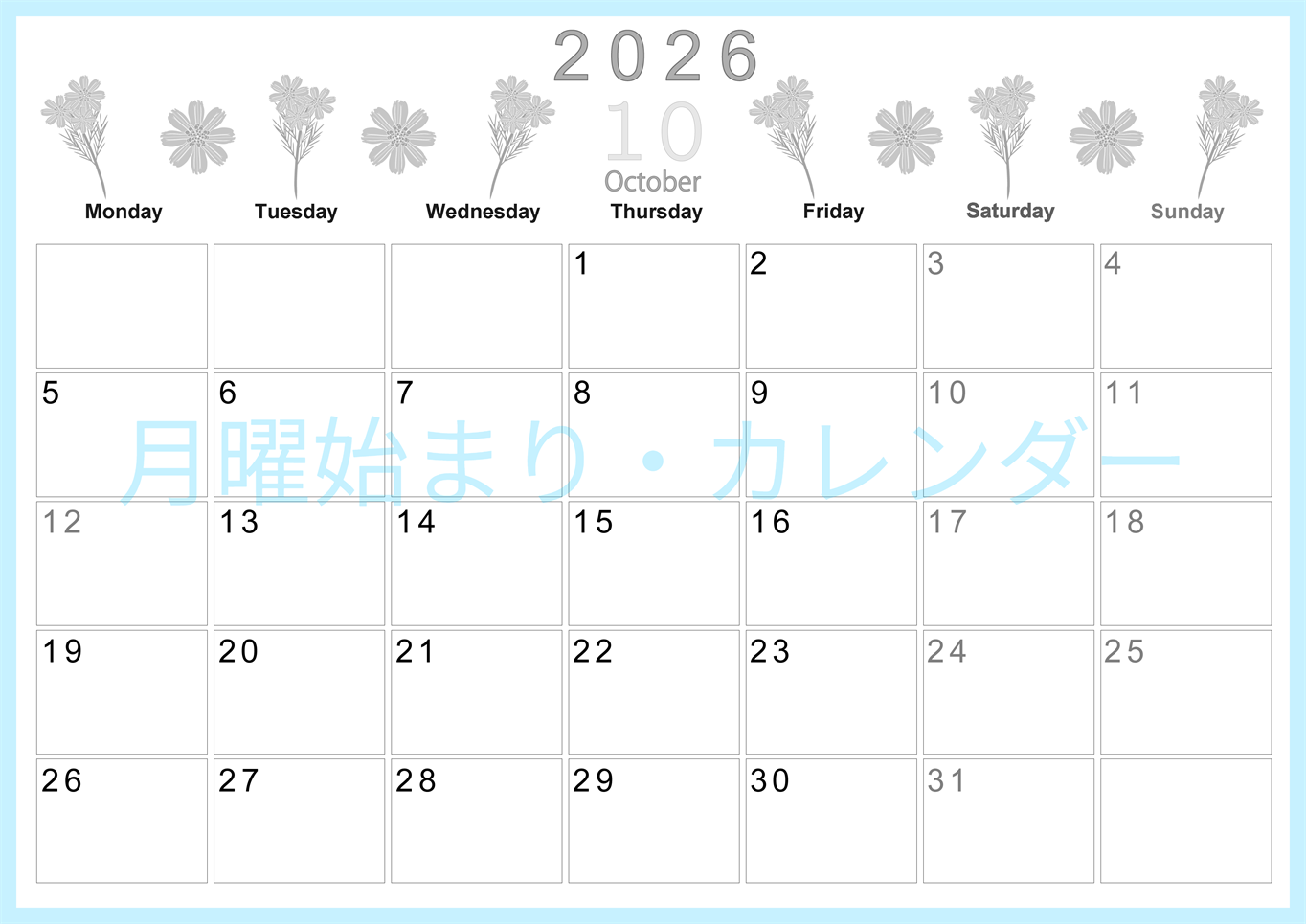 2026年10月横型モノクロの月曜始まり 花イラストのかわいいA4無料白黒カレンダー(2026-00371001)