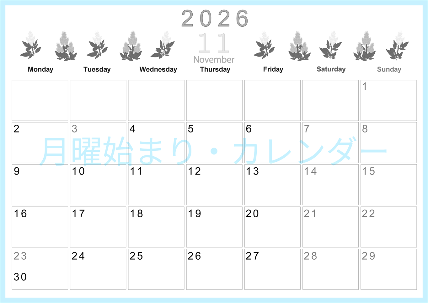 2026年11月横型モノクロの月曜始まり 花イラストのかわいいA4無料白黒カレンダー(2026-00371101)