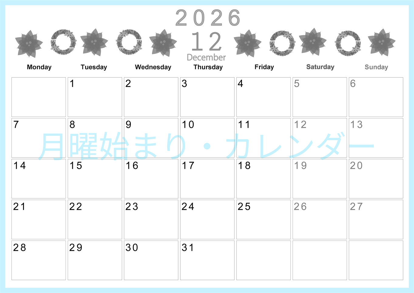 2026年12月横型モノクロの月曜始まり ポインセチアがかわいいイラストA4無料白黒カレンダー(2026-00371201)