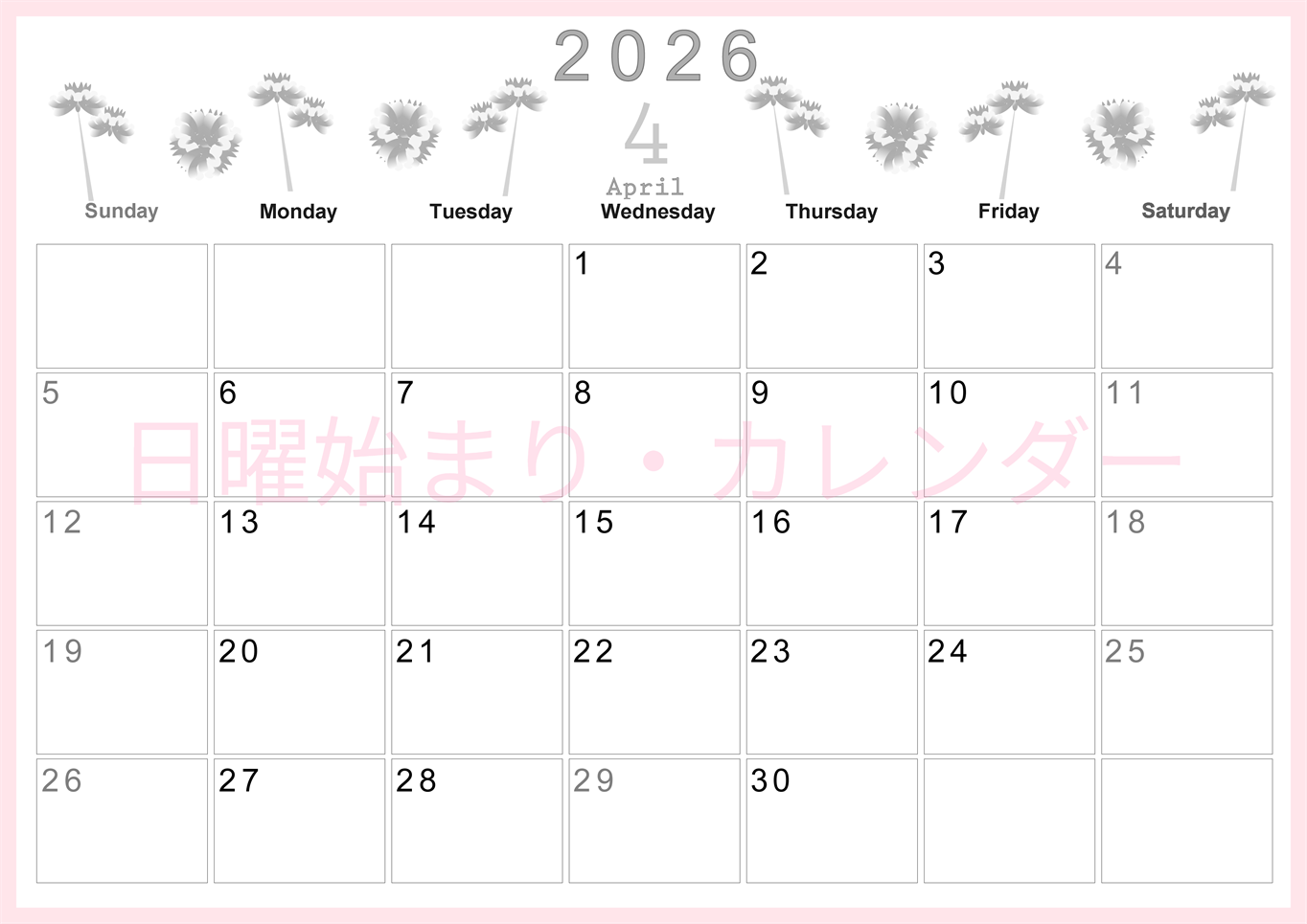 2026年4月横型モノクロの日曜始まり 牡丹桜イラストのかわいいA4無料白黒カレンダー(2026-00370400)