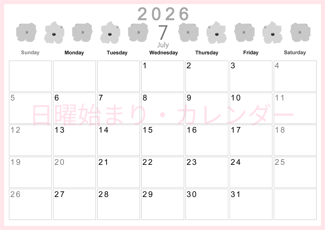 2026年7月横型モノクロの日曜始まり 花のイラストがかわいいA4無料白黒カレンダー(2026-00370700)