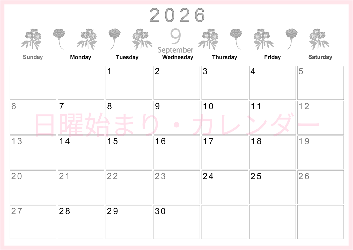 2026年9月横型モノクロの日曜始まり 花イラストのかわいいA4無料白黒カレンダー(2026-00370900)