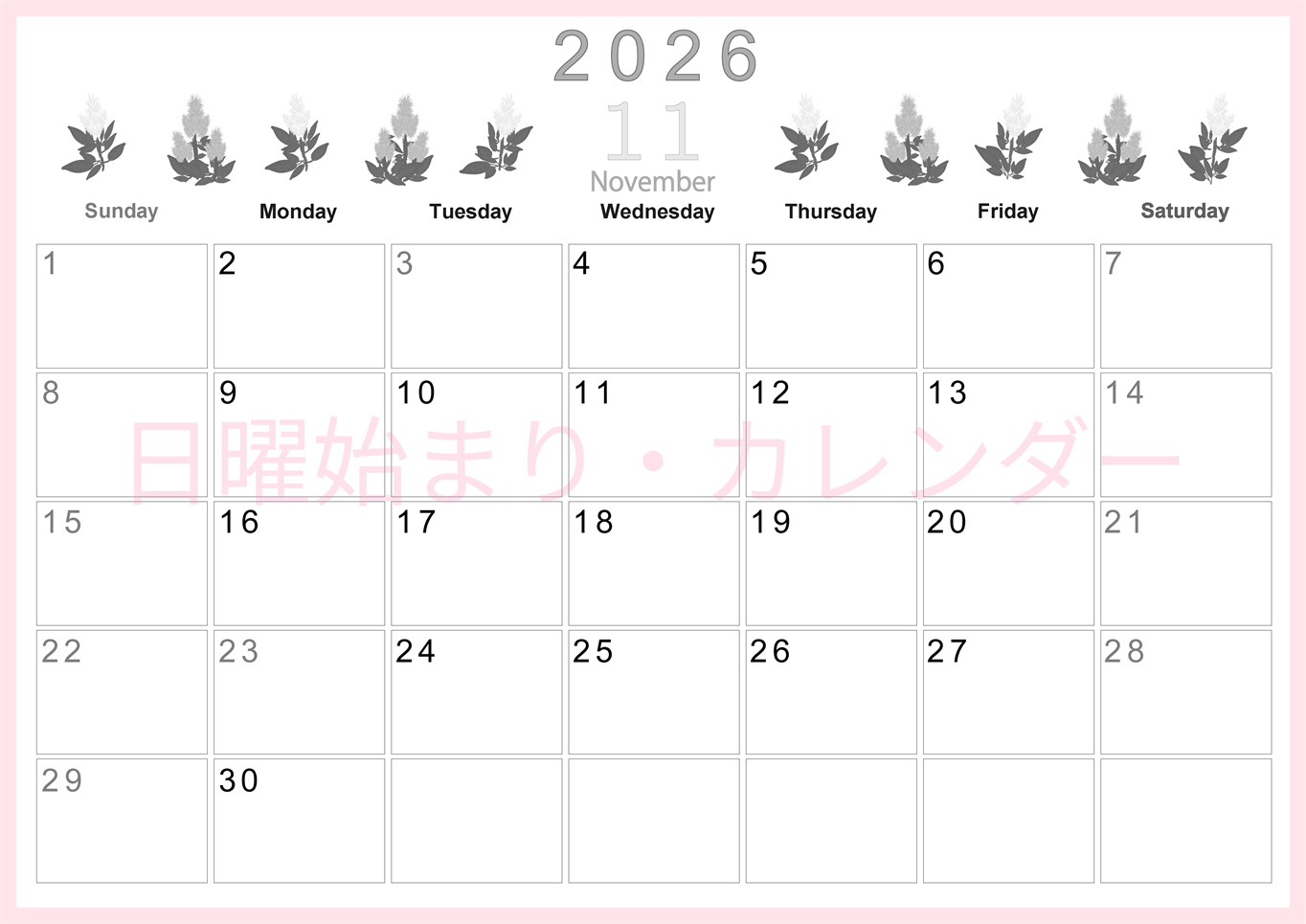 2026年11月横型モノクロの日曜始まり 花イラストのかわいいA4無料白黒カレンダー(2026-00371100)