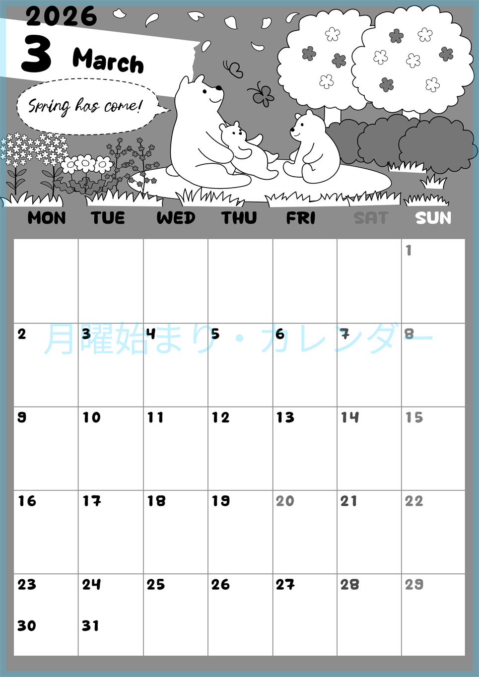 2026年3月縦型モノクロの月曜始まり ポップかわいい白熊イラストのA4無料白黒カレンダー(2026-00380311)
