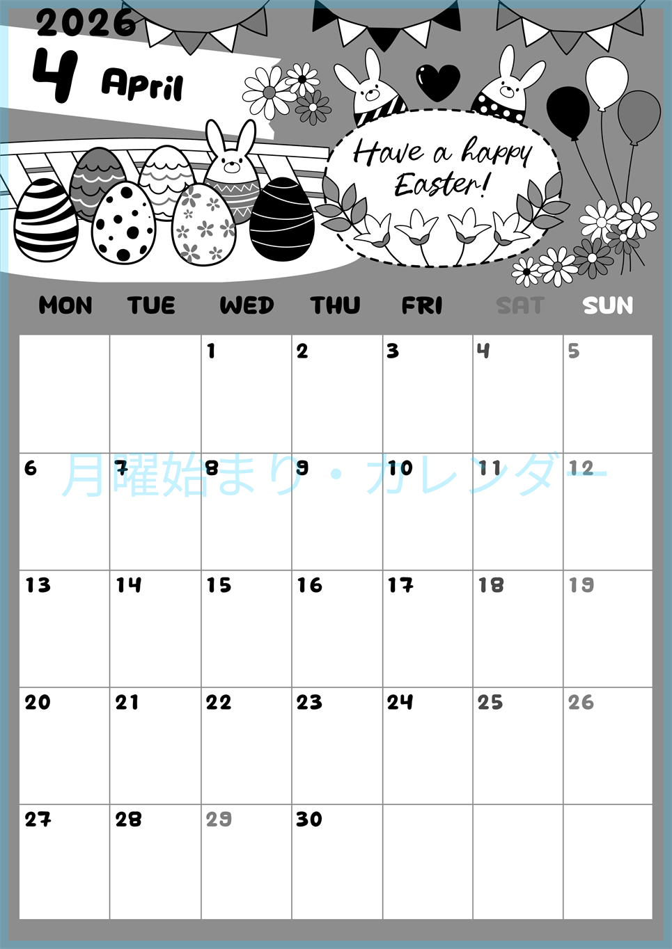 2026年4月縦型モノクロの月曜始まり イースターエッグイラストのかわいいA4無料白黒カレンダー(2026-00380411)