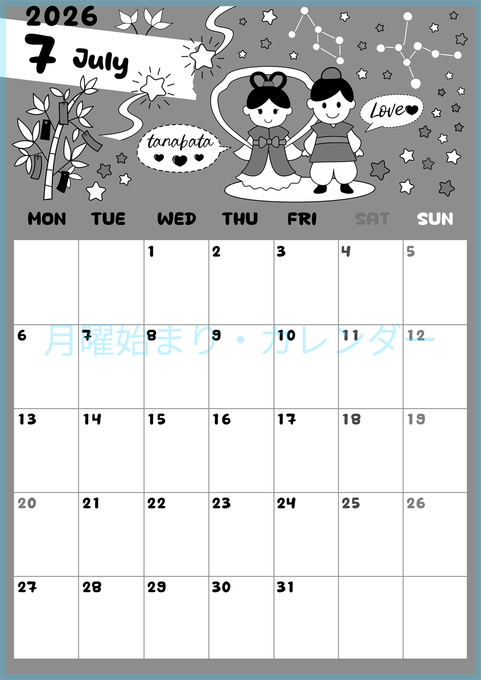 2026年7月縦型モノクロの月曜始まり ポップなイラストがかわいいA4無料白黒カレンダー(2026-00380711)