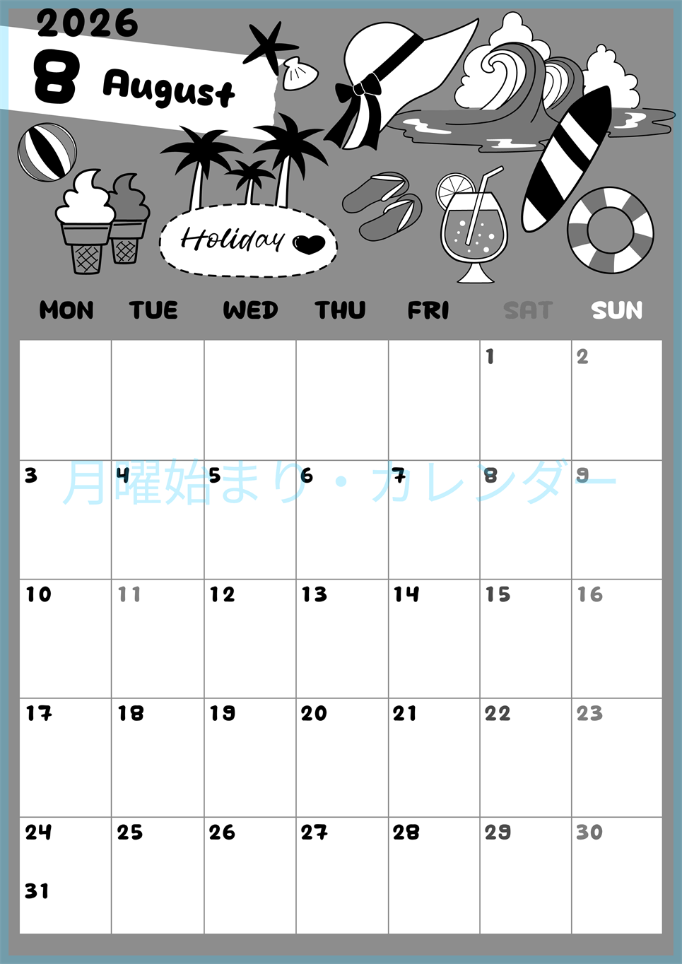 2026年8月縦型モノクロの月曜始まり 海岸イラストのかわいいA4無料白黒カレンダー(2026-00380811)