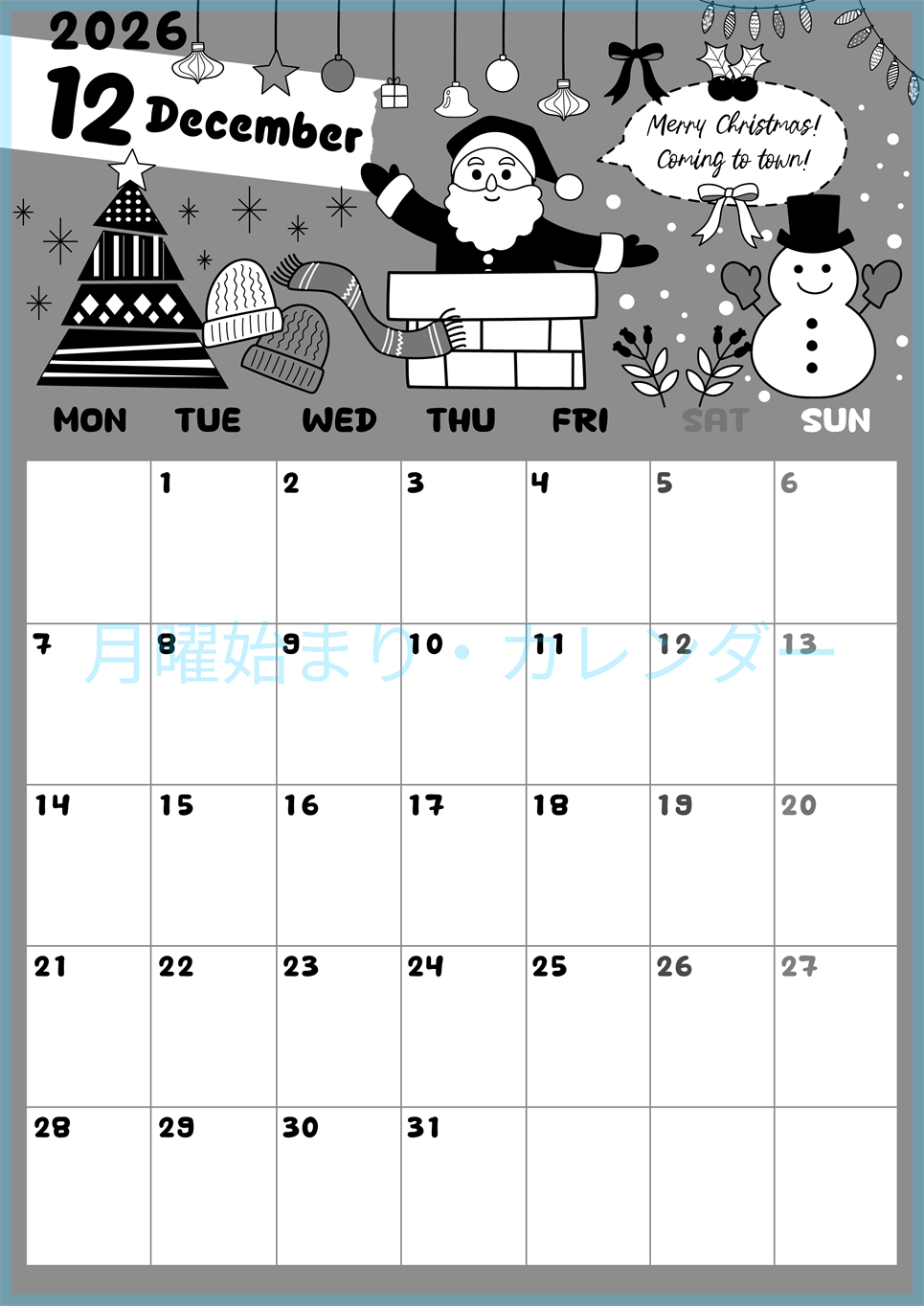2026年12月縦型モノクロの月曜始まり サンタのイラストがかわいいA4無料白黒カレンダー(2026-00381211)