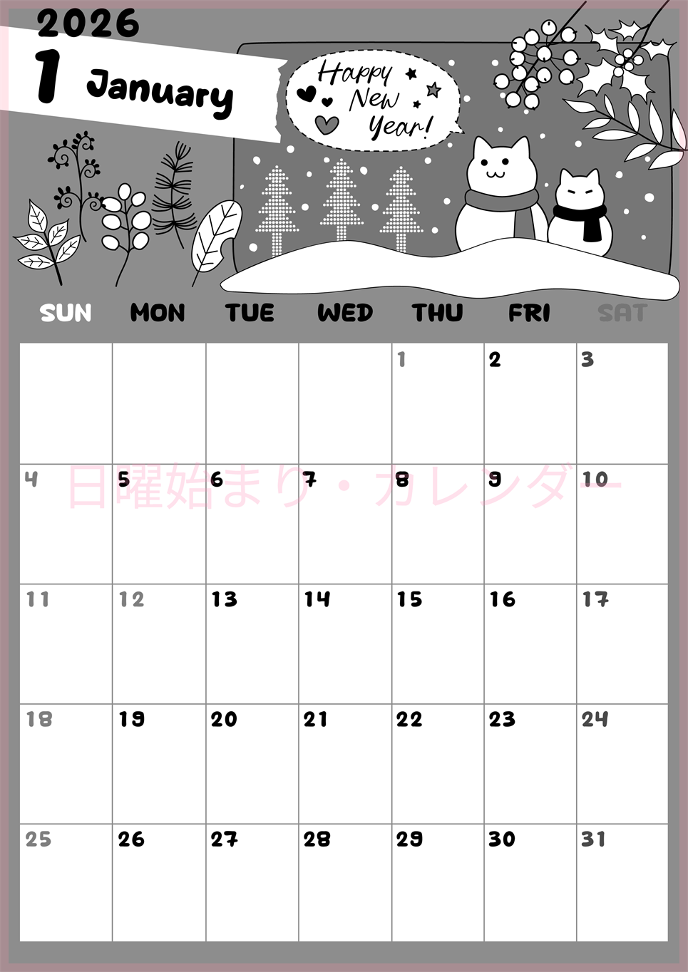 2026年1月縦型モノクロの日曜始まり ポップな猫イラストのかわいいA4無料白黒カレンダー(2026-00380110)
